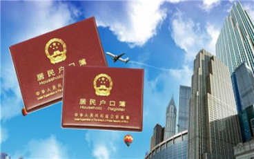 集体户口买房怎么办理