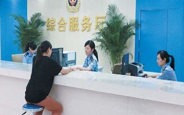 临时身份证能贷款吗