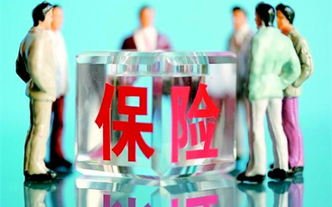 人身保险的受益人确定的方式