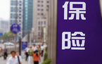 人身保险合同中的宽限期条款