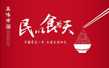 生产不符合食品安全标准的食品怎么处罚