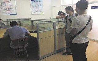 实习生