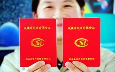 什么是城镇户籍