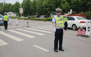 申请出行
