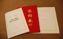 公司合作协议范本