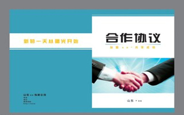 经营合作协议书范本