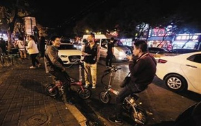 车祸保险理赔流程