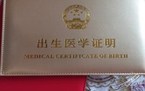 车祸赔偿金怎么算