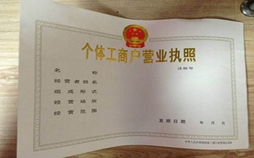 个体工商户纳税的申报流程