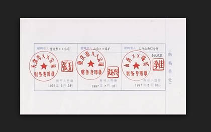 汇票承兑的效力