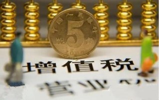 税率