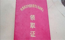低保户和五保户的区别
