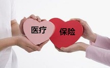 个人医疗保险交多少年才能在退休后享受医保待遇