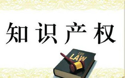 知识产权申请多少钱