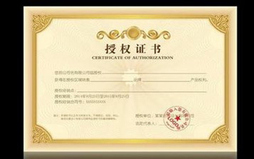 个人授权委托书范文