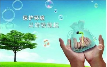 违反环境保护法罚款多少