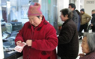 农村低保
