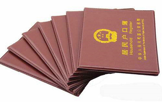 过期