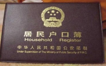代办户口迁移证委托书怎么写