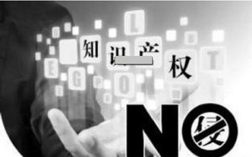 商标法44条规定了什么