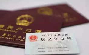 身份证补办在哪里