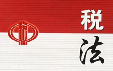 退休工资需要交个人所得税吗