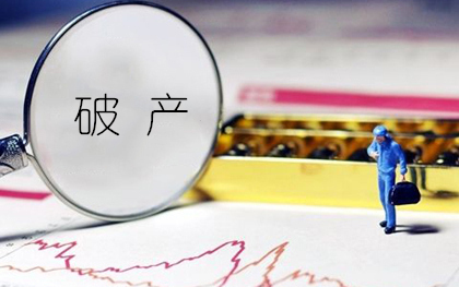 企业破产法职工补偿金给多少