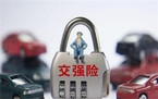 不计免赔是怎么计算
