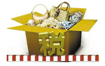 收到预付款何时缴纳消费税？