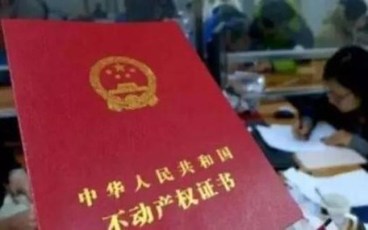 无土地证能办不动产证吗