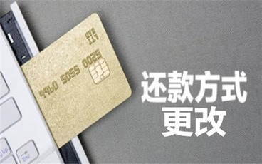 等额本息可以转等额本金吗