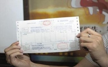 增值税专用发票的作用有哪些