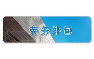 经营范围