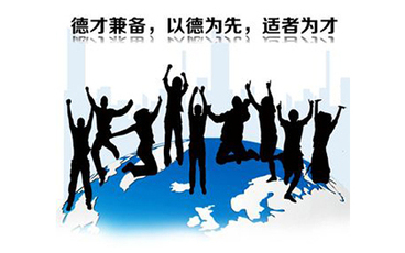 什么是劳务公司