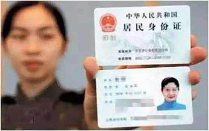 身份证信息被盗用注册公司时有影响吗