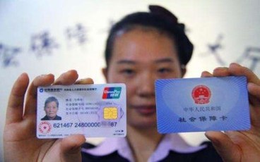 农民社会保障卡的作用