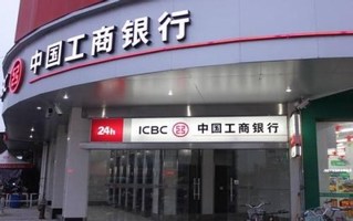 银行利息