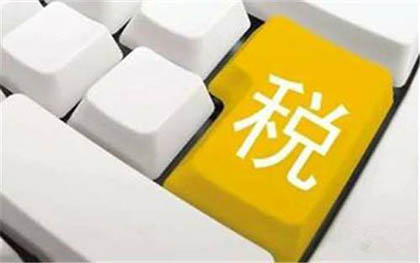 进口化妆品关税是多少