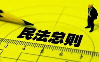 自然人