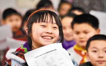义务教育的性质