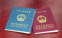 导游证报考的费用
