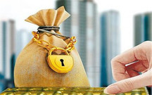住房公积金贷款利息是多少