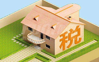 房地产税