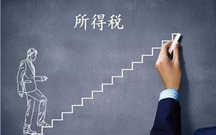 企业所得税法中规定的收入包括什么