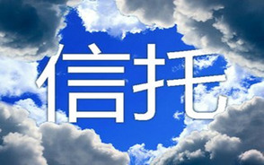 信托公司的基本特征