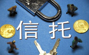 什么是信托公司