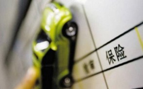 商业车险必须买吗