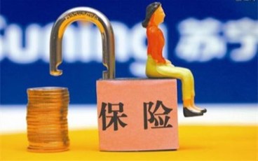 商业车险退保流程