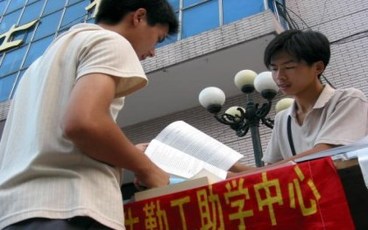 申请助学贷款的原因怎么写