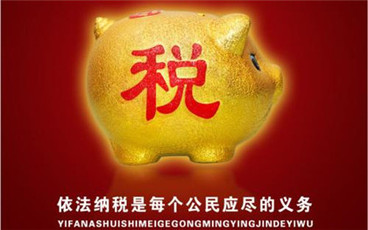 工资怎么扣个人所得税